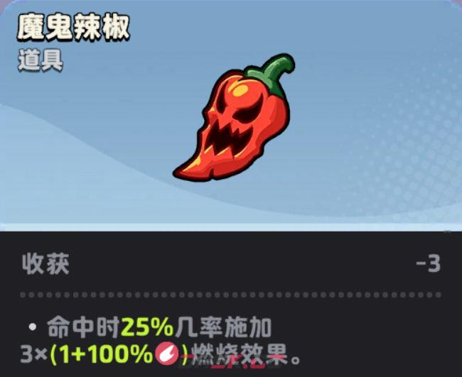 月相计划菲尔妲能量流搭配推荐攻略-第5张-手游攻略-GASK