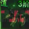 烈焰觉醒天龙项链属性效果及获取方式-第2张-手游攻略-GASK