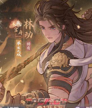 这城有良田霓凰郡主vs林动强度对比-第3张-手游攻略-GASK