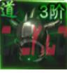 烈焰觉醒天龙头盔属性效果及获取方式-第2张-手游攻略-GASK