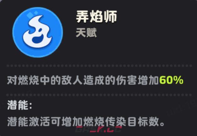 月相计划菲尔妲能量流搭配推荐攻略-第2张-手游攻略-GASK