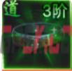 烈焰觉醒天龙腰带属性效果及获取方式-第2张-手游攻略-GASK
