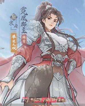 这城有良田霓凰郡主vs林动强度对比-第2张-手游攻略-GASK