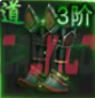 烈焰觉醒天龙战靴属性效果及获取方式-第2张-手游攻略-GASK
