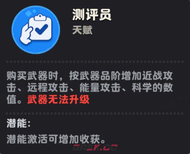 月相计划朱吉祥能量流玩法攻略-第2张-手游攻略-GASK