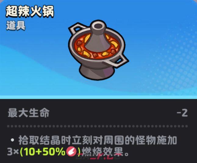月相计划朱吉祥能量流玩法攻略-第4张-手游攻略-GASK