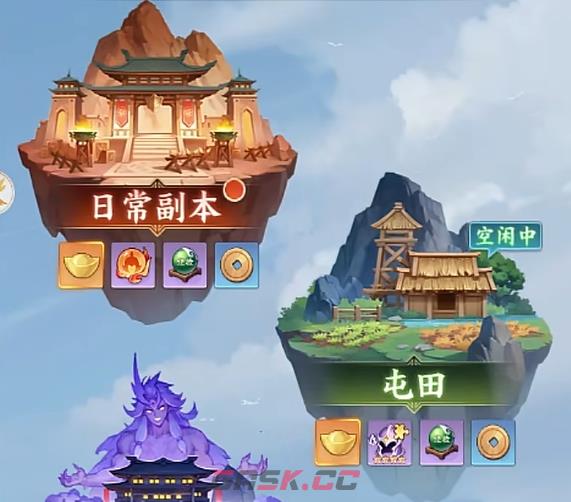 《三国大冒险》觉醒丹获取攻略-第4张-手游攻略-GASK