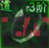 烈焰觉醒天龙手镯属性效果及获取方式-第2张-手游攻略-GASK