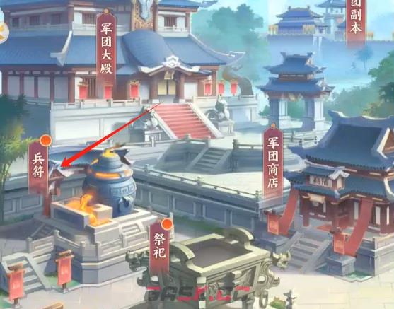《三国大冒险》兵符玩法介绍-第2张-手游攻略-GASK
