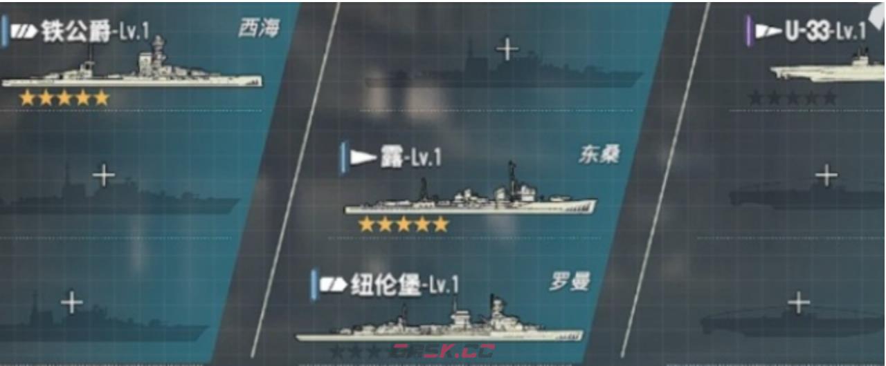 《苍蓝前线》低战力通关攻略-第3张-手游攻略-GASK