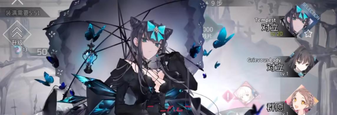 《韵律源点》Arcaea进阶攻略-第3张-手游攻略-GASK