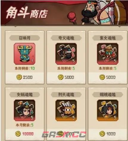《蛮荒领主》每日/每周必做清单-第2张-手游攻略-GASK