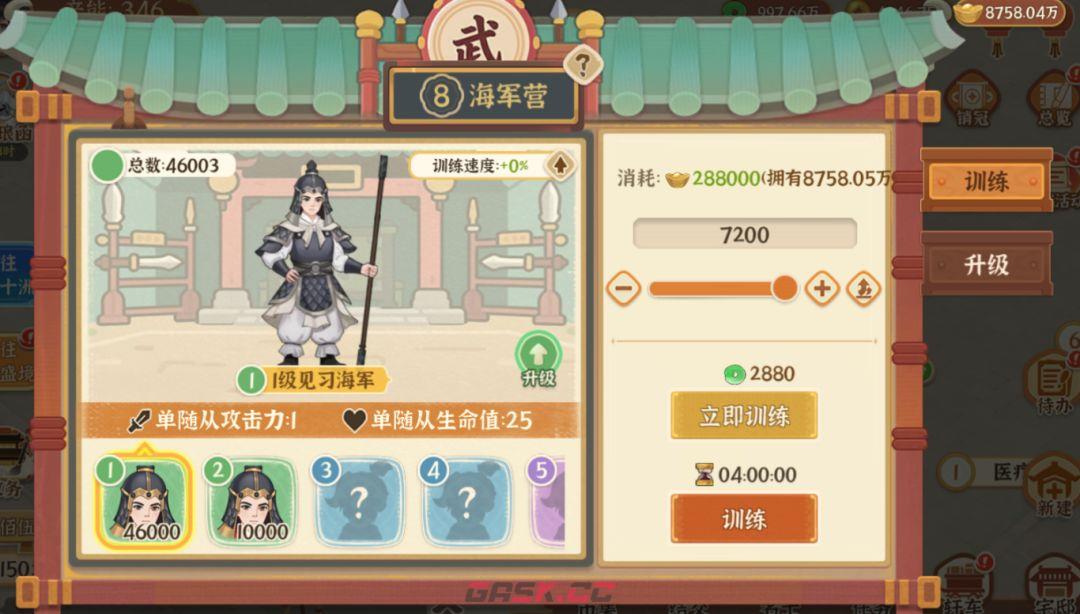 从前有条街古迹争夺玩法介绍-第6张-手游攻略-GASK