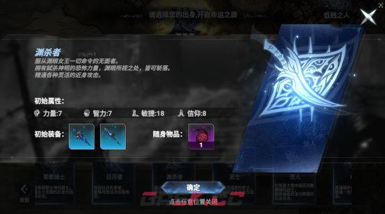 《芙娅之魂》新手攻略-第6张-手游攻略-GASK