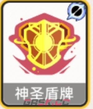 萌物求生技能解析-第12张-手游攻略-GASK