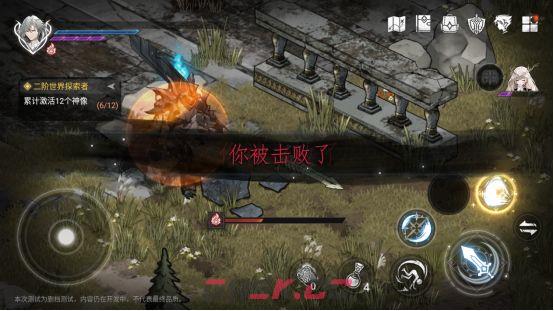 《芙娅之魂》新手攻略-第2张-手游攻略-GASK