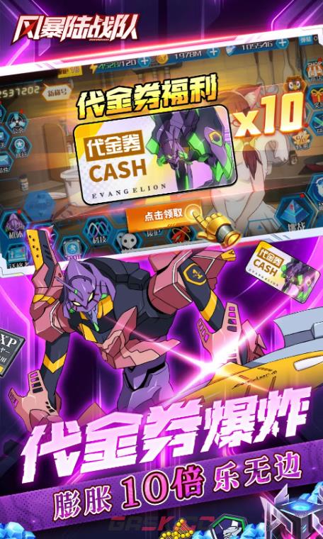 《风暴陆战队》快速升级攻略-第2张-手游攻略-GASK