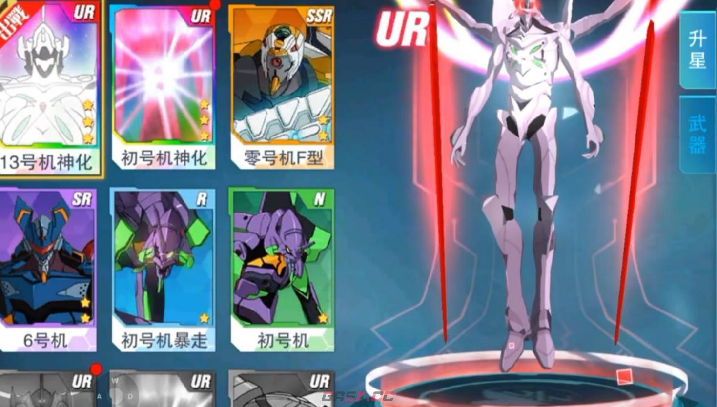 《风暴陆战队》提高伤害方法-第2张-手游攻略-GASK
