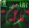 烈焰觉醒狮吼手镯属性效果及获取方式-第2张-手游攻略-GASK