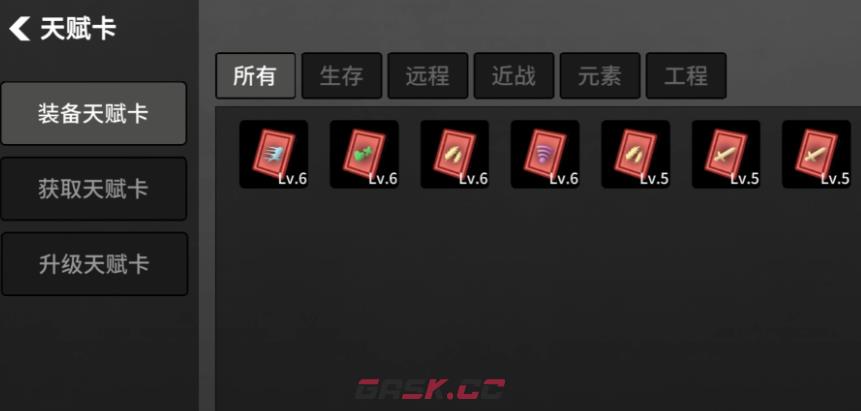 《土豆兄弟》最强天赋卡获取攻略-第4张-手游攻略-GASK