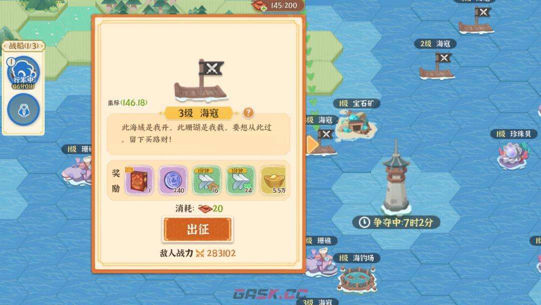 从前有条街古迹争夺玩法介绍-第15张-手游攻略-GASK