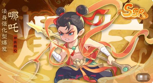 《奇遇西行》T0阵容搭配攻略-第6张-手游攻略-GASK