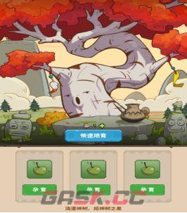 《蛮荒领主》氏族功能介绍-第23张-手游攻略-GASK