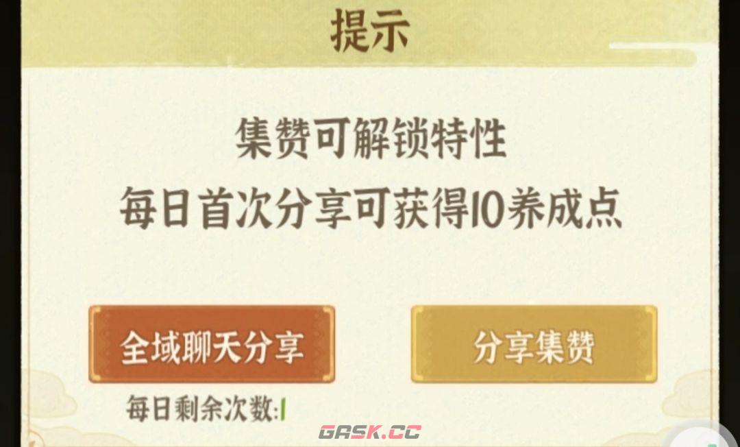 从前有条街萌宠大塞玩法技巧分享-第2张-手游攻略-GASK