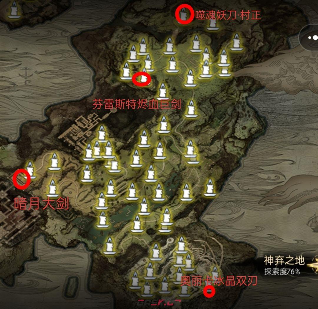 芙娅之魂红色武器获取地点-第2张-手游攻略-GASK