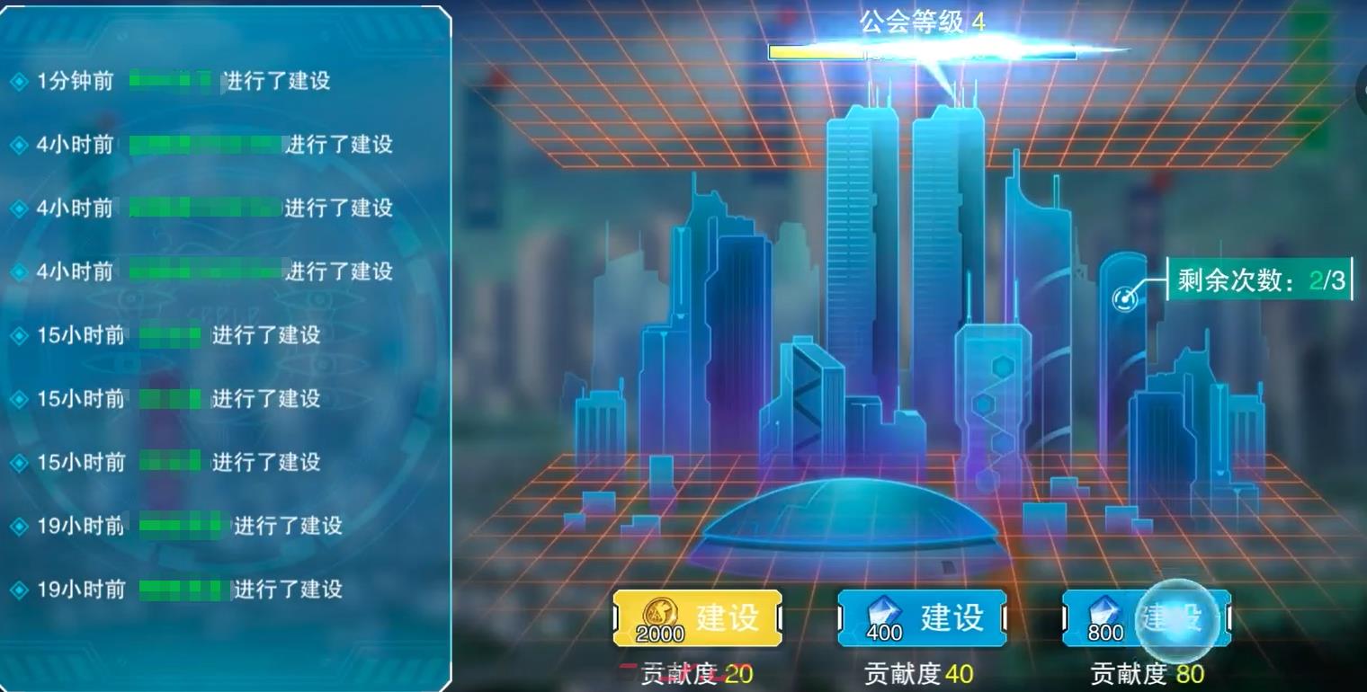 《风暴陆战队》快速升级攻略-第5张-手游攻略-GASK