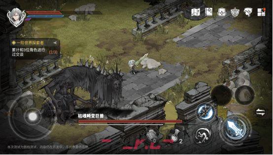 《芙娅之魂》无魂墓地Boss枯魂畸变巨兽逃课打法攻略-第2张-手游攻略-GASK