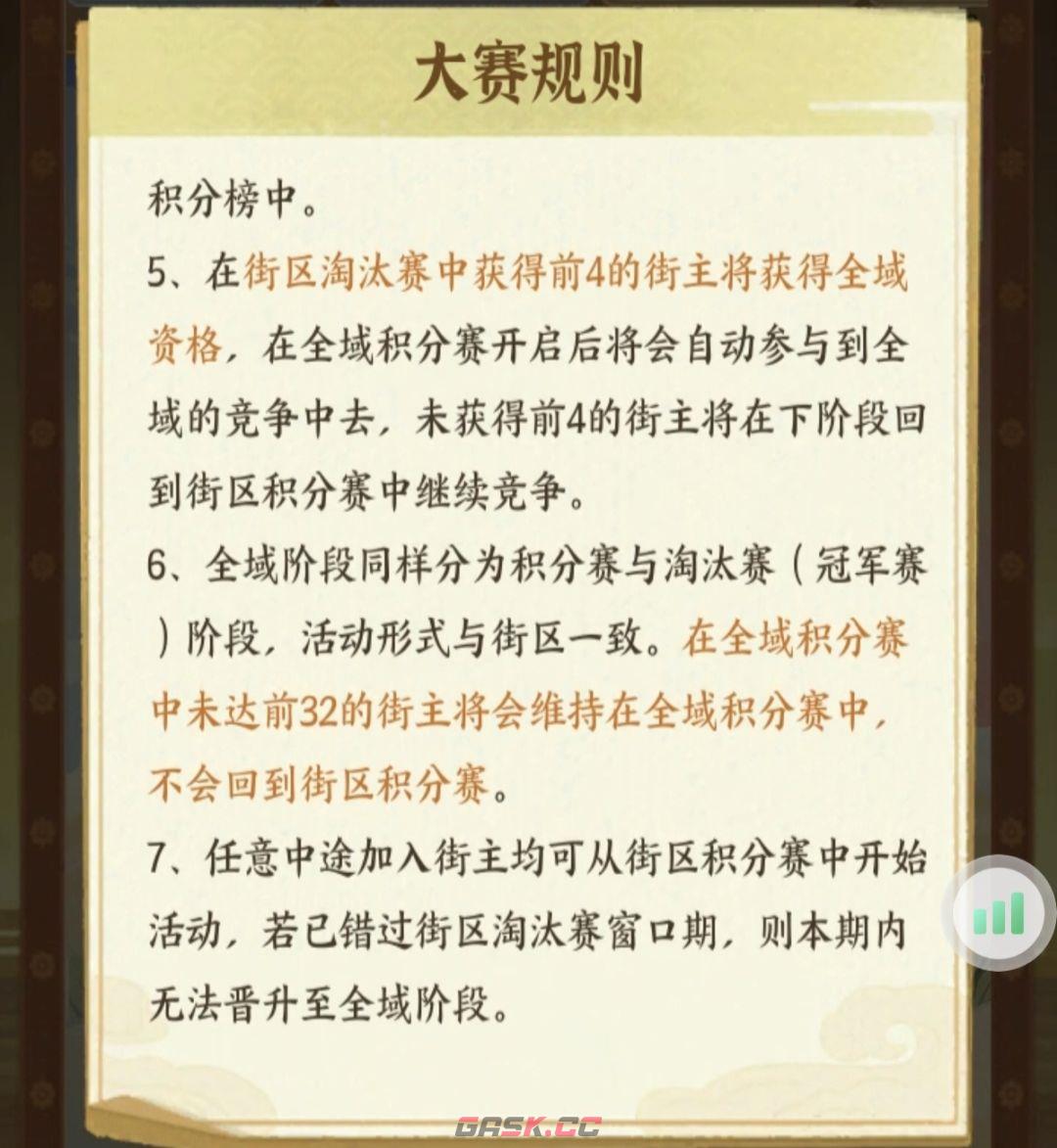 从前有条街萌宠大塞玩法技巧分享-第8张-手游攻略-GASK