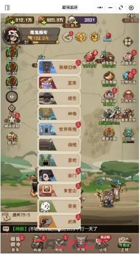 《蛮荒领主》每日/每周必做清单-第3张-手游攻略-GASK