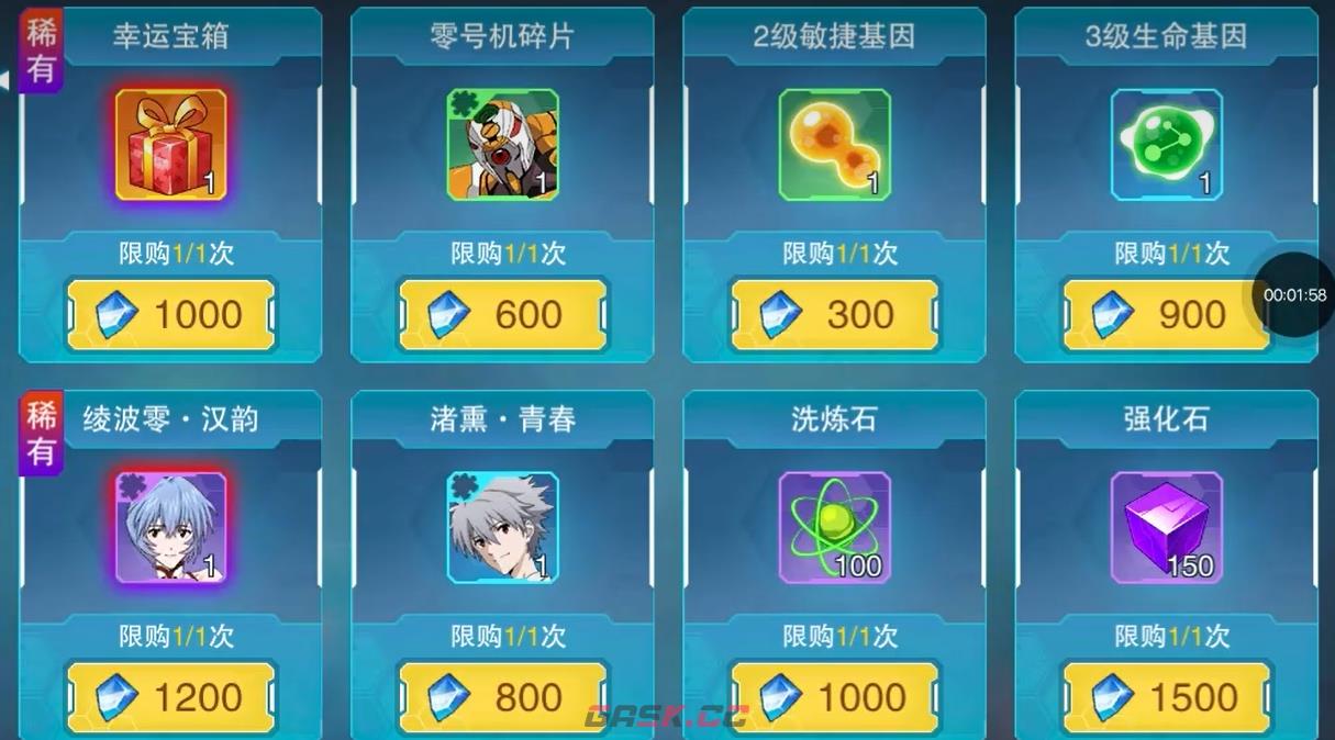 《风暴陆战队》快速升级攻略-第3张-手游攻略-GASK