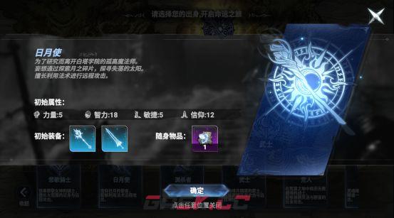 《芙娅之魂》新手攻略-第4张-手游攻略-GASK