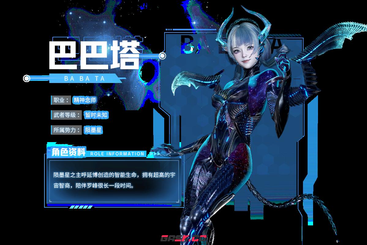 《吞噬星空》赵云攻略-第5张-手游攻略-GASK