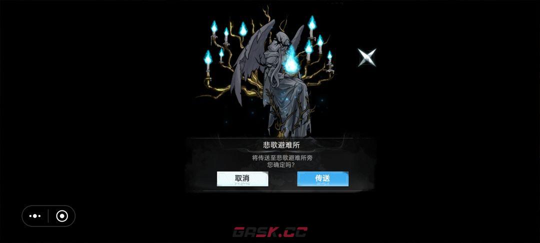 芙娅之魂箱子娘位置一览-第4张-手游攻略-GASK