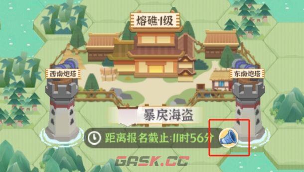 从前有条街寰海争涛玩法指南-第7张-手游攻略-GASK