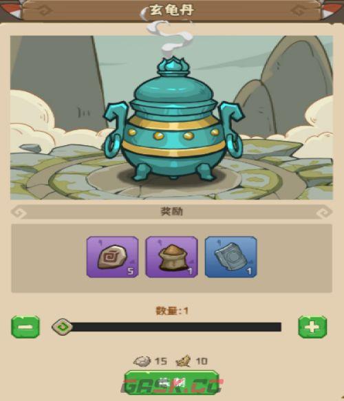 《蛮荒领主》炼丹大赛玩法规则-第2张-手游攻略-GASK