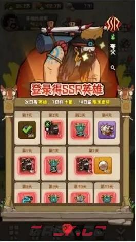《蛮荒领主》新手开荒攻略-第3张-手游攻略-GASK
