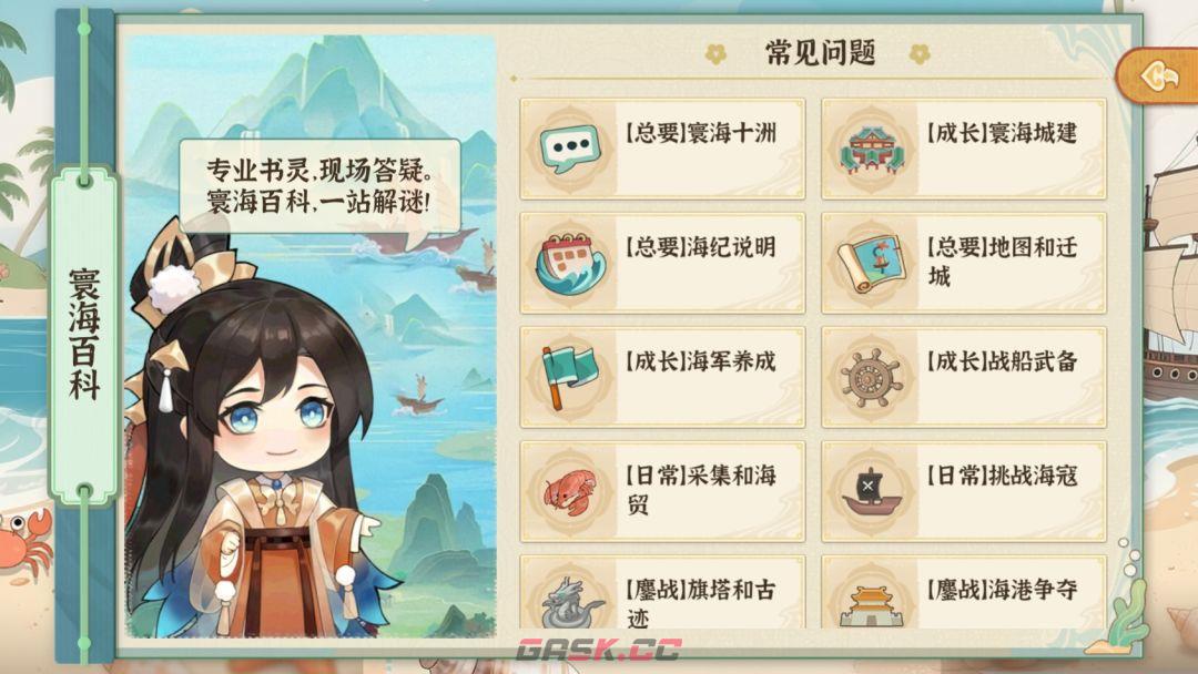 从前有条街古迹争夺玩法介绍-第10张-手游攻略-GASK