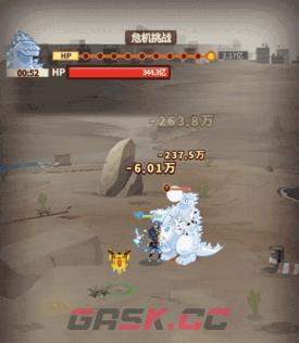 杰克特攻队大魔王伙伴介绍：姜子牙-第5张-手游攻略-GASK