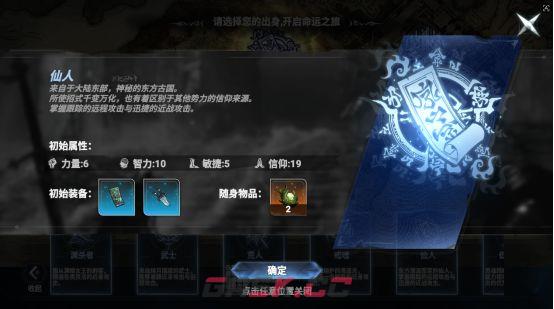 《芙娅之魂》新手攻略-第5张-手游攻略-GASK