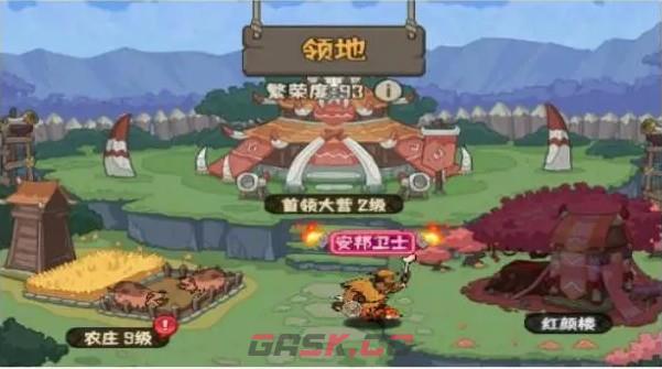 《蛮荒领主》新手开荒攻略-第6张-手游攻略-GASK