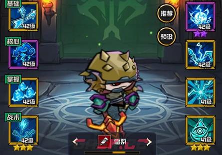 幻想之刃猎魔人弓手三系技能介绍-第2张-手游攻略-GASK