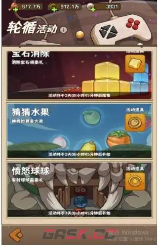 《蛮荒领主》每日/每周必做清单-第6张-手游攻略-GASK