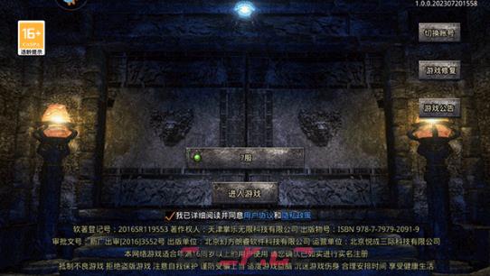 《天芒之神》通关攻略-第2张-手游攻略-GASK