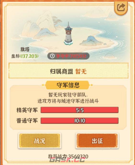 从前有条街古迹争夺玩法介绍-第17张-手游攻略-GASK