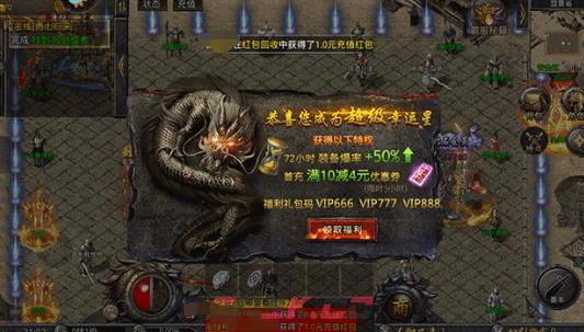 《天芒之神》通关攻略-第4张-手游攻略-GASK