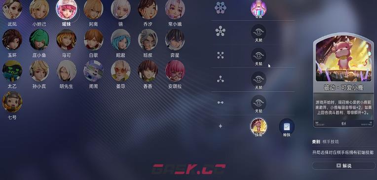 《王者万象棋》最强棋手排行榜一览-第4张-手游攻略-GASK